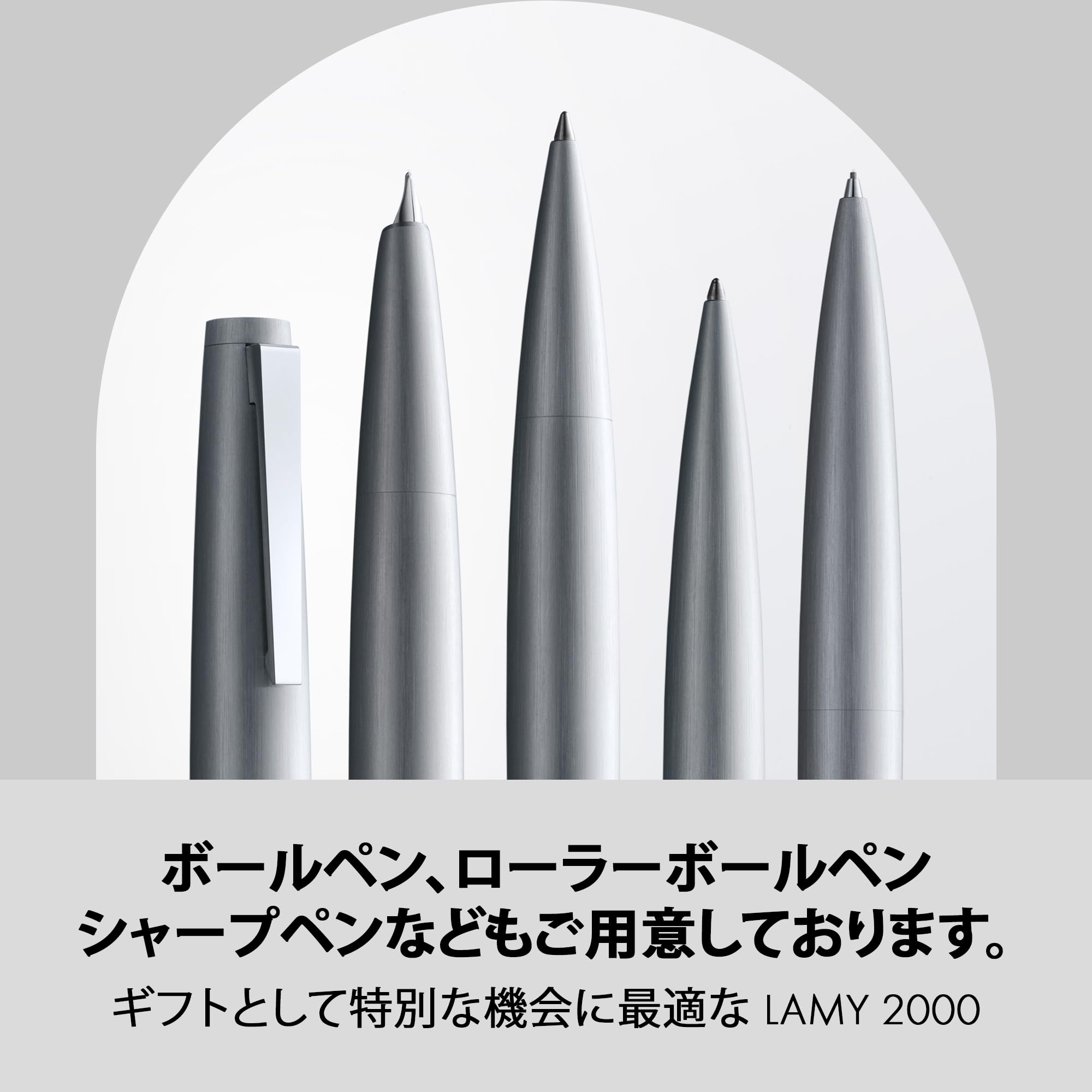 ラミー 2000 メタル 画像4
