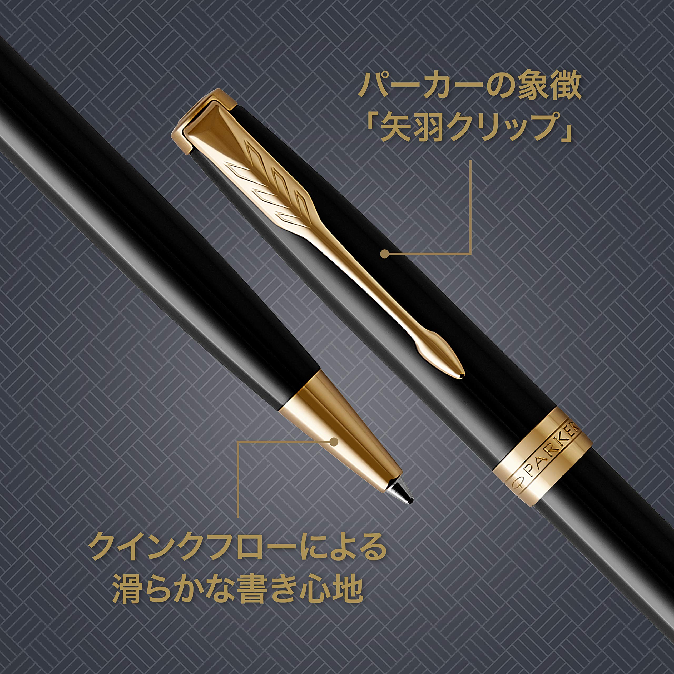 パーカー ソネット 画像3