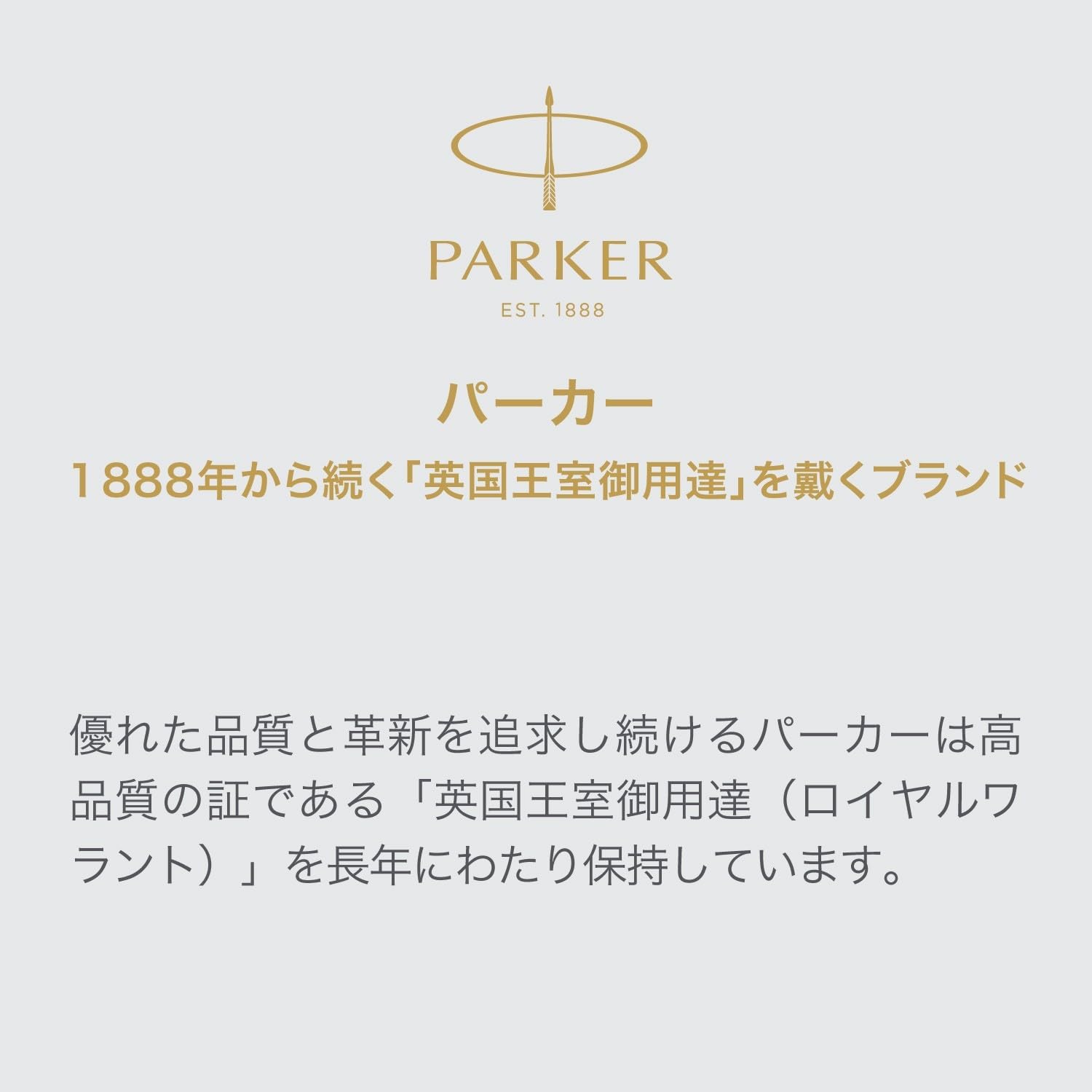 パーカー ソネット 画像7