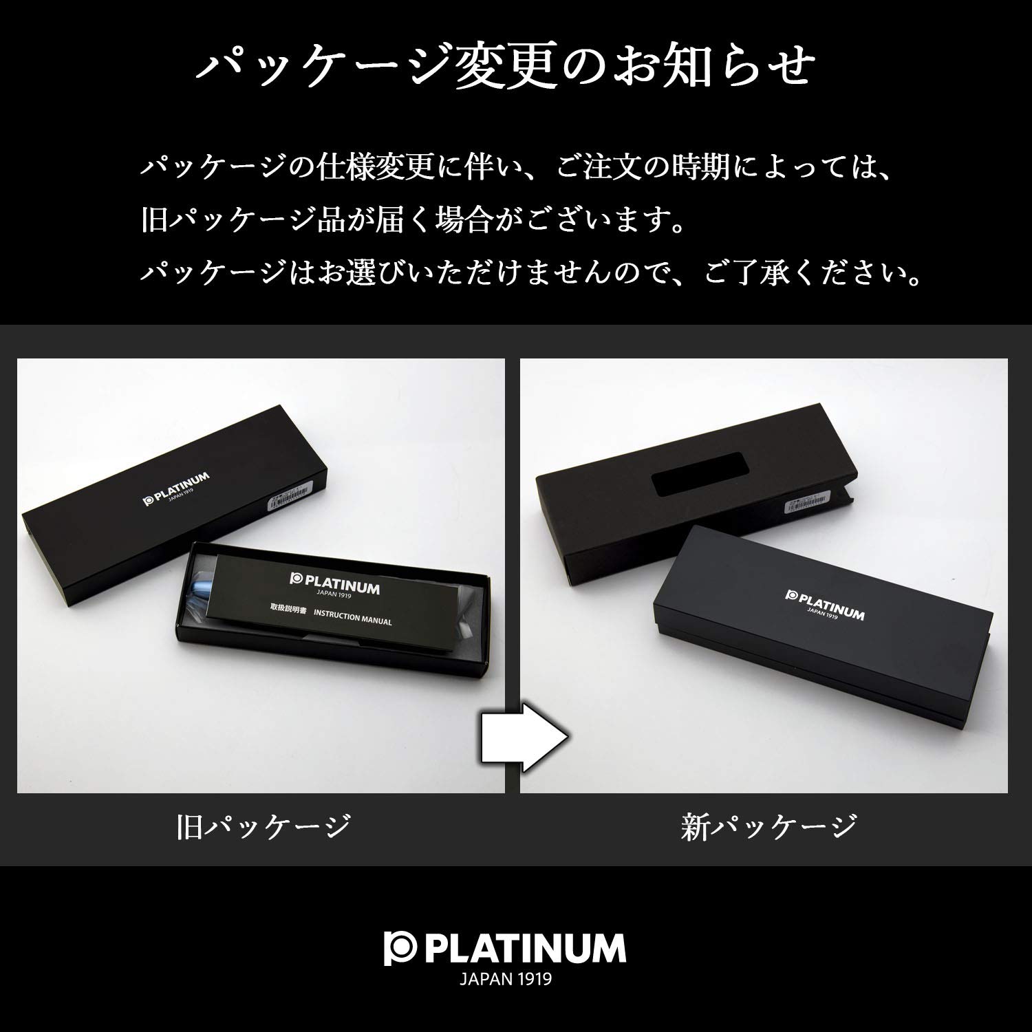 プラチナ万年筆 プレジール 画像7