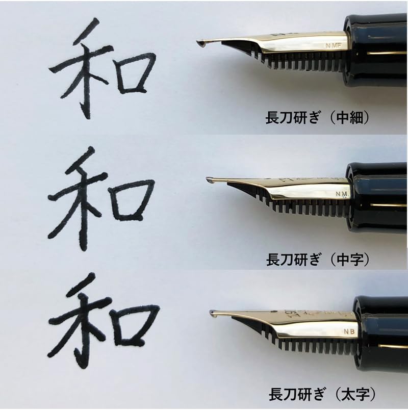 セーラー万年筆 長刀研ぎ ゴールドトリム ブラックGT 21K 画像4