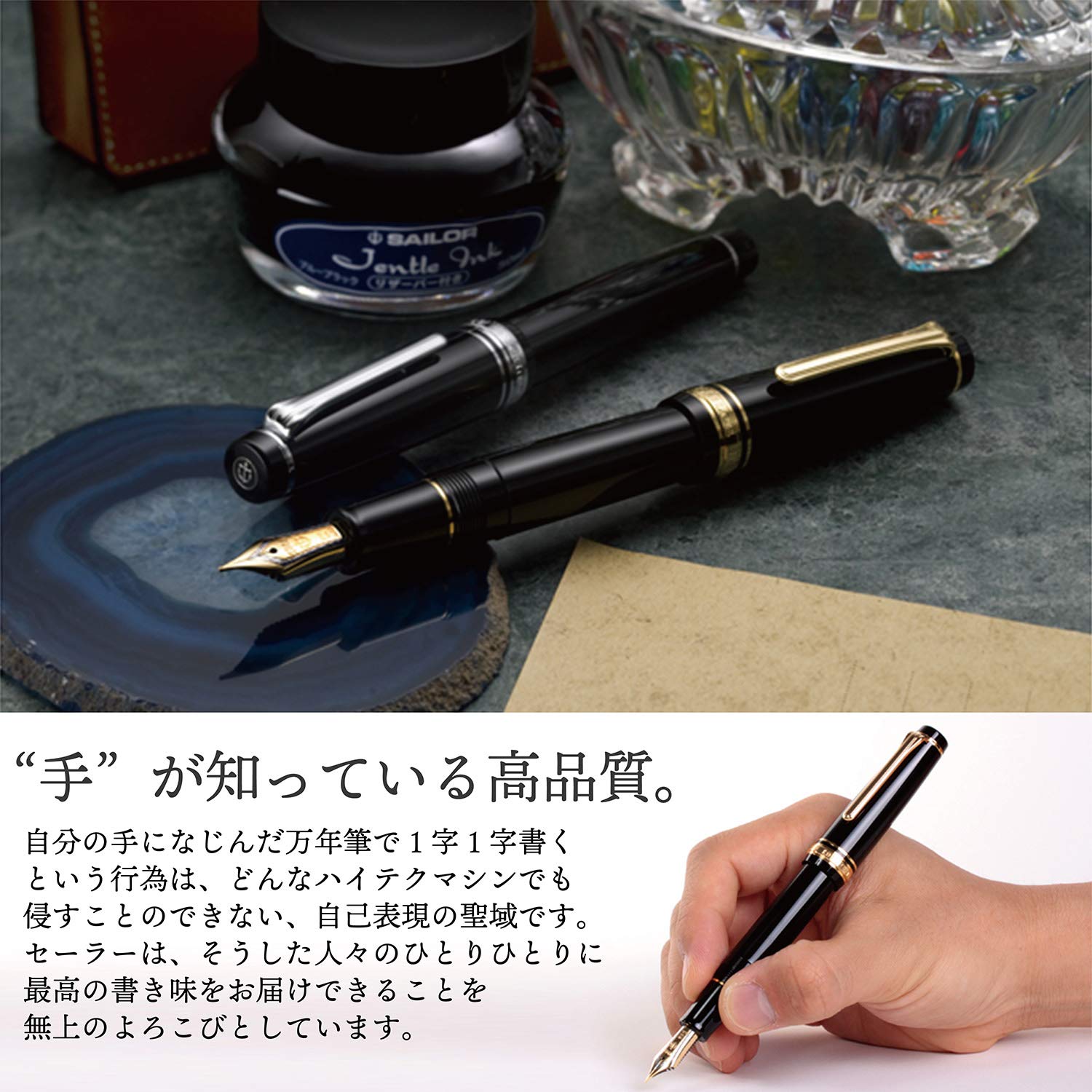 セーラー万年筆 プロフェッショナルギア ゴールド ブラック 細字 画像5