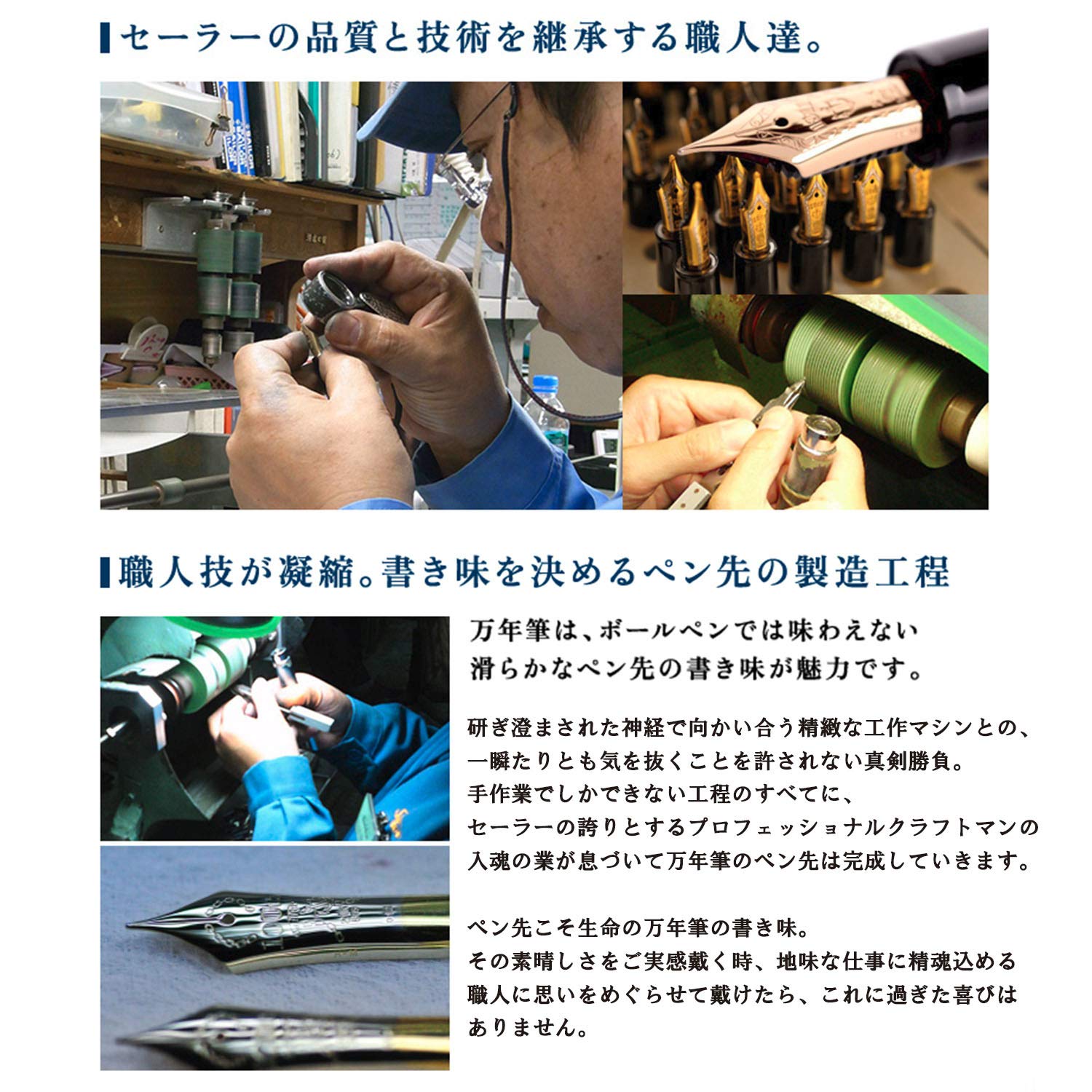 セーラー万年筆 プロフェッショナルギア ゴールド ブラック 細字 画像6