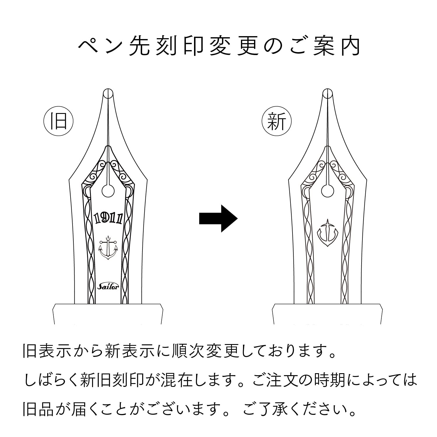 セーラー万年筆 四季織 ひさかた 画像7