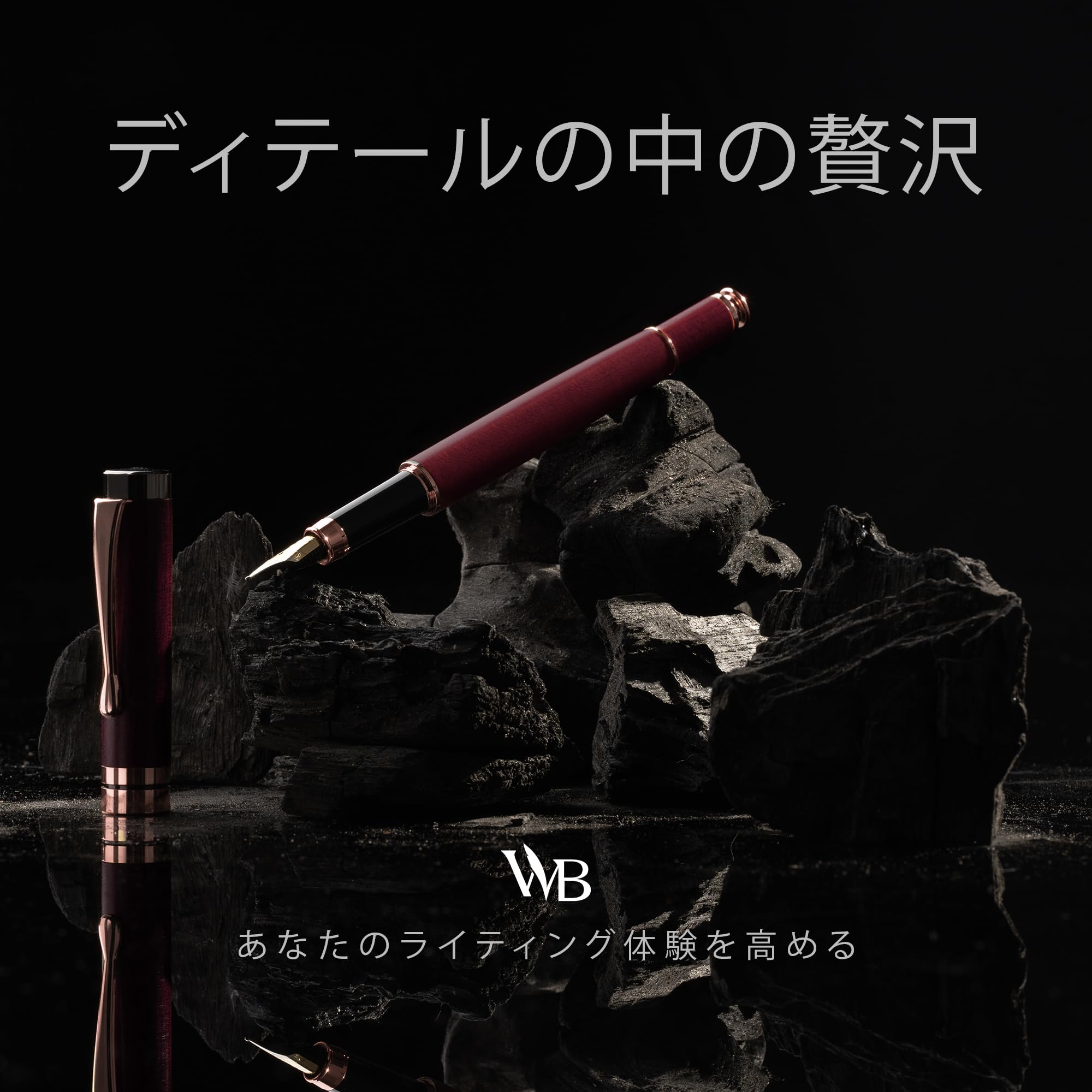 Wordsworth & Black's 竹ウッド ファウンテンペンセット 画像2